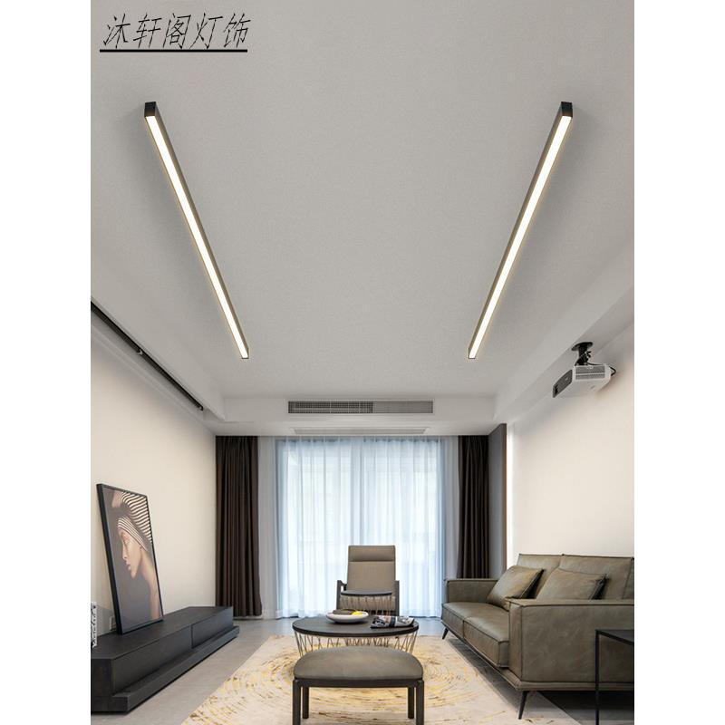 智能无主灯客厅照明长条天花灯明装线条灯无吊顶线性线形灯具