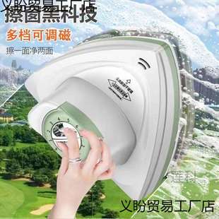 K樖1擦玻璃神器家用单层双层三层强磁高楼清洁双面擦刮擦清洁窗户