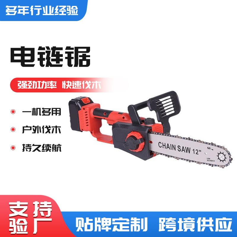新款家用无线锂电锯充电式方便携带大功率款砍伐树木锂电电木工具