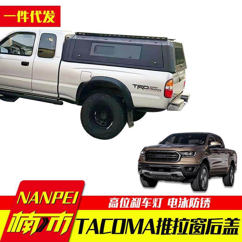 2001款老款塔库玛tacoma加长一排半6ft皮卡车锰钢分体推拉窗高盖