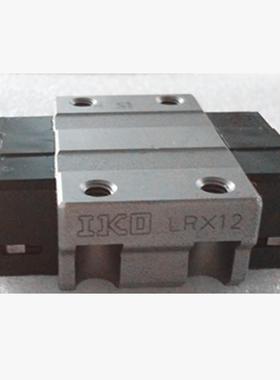 IKO圆柱滚子直线导轨 滑块 LRXC35 LRXC45 LRXC55 LRXC12