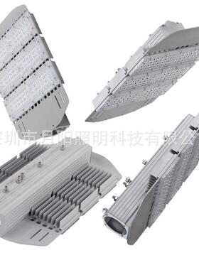 长期现货150w200w3030LED散热器 路灯外壳 铝型材路灯头