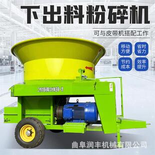 126型草料旋切秸秆揉丝机干湿秸秆青储铡草车养殖场牧场粉碎机