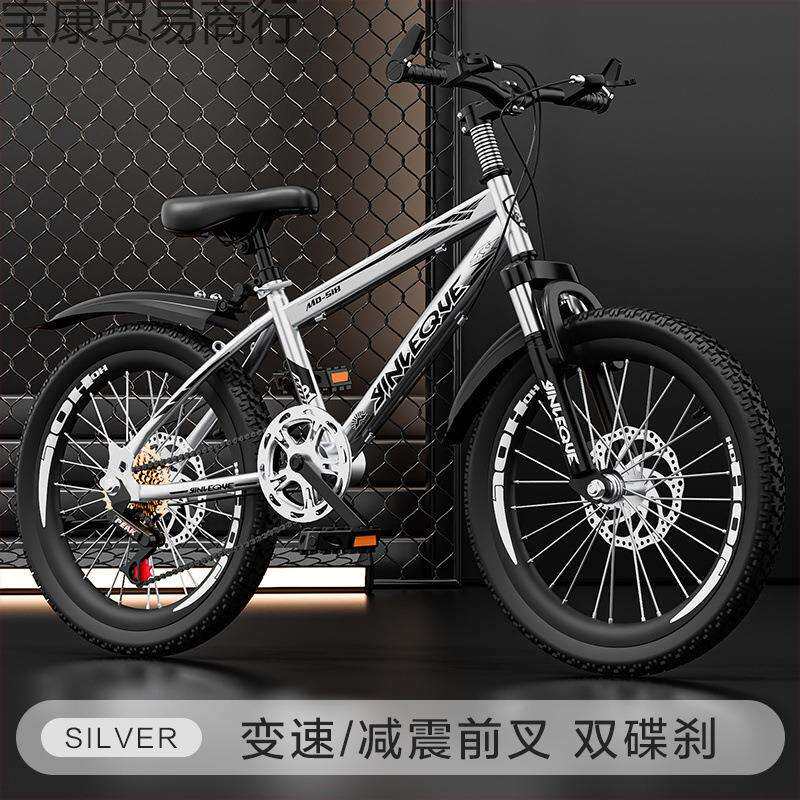自行车儿童山地车成人新款男女孩轻便单车/岁学生赛车