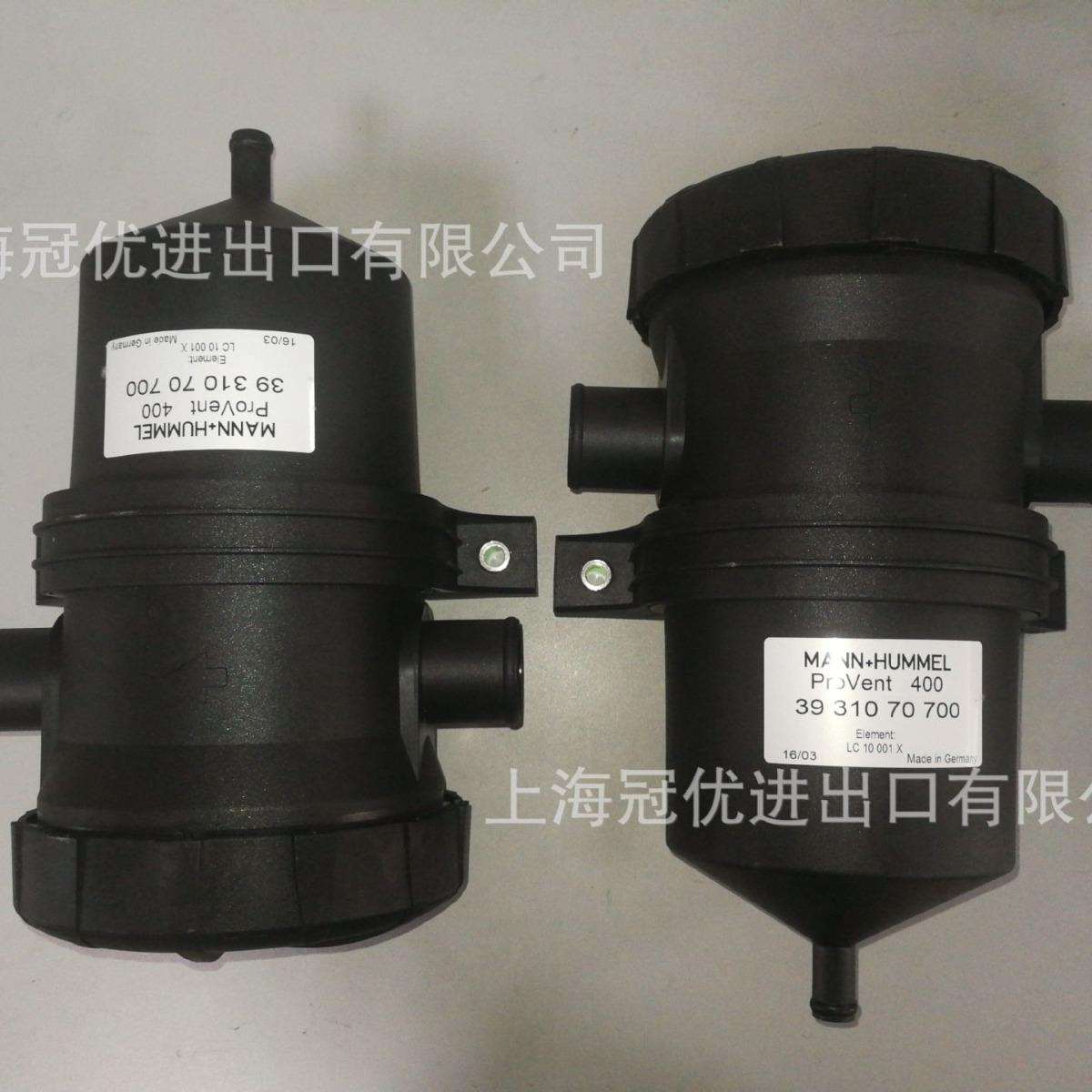 ProVent 400 3931070700 MANN 曼牌 曲轴箱通风系统用油气分离器