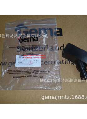 供应瑞士金马 EI08-V Injector housing 搪瓷发射器泵体 1012608