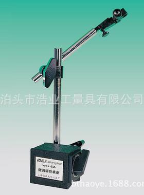WCZ-6A带微调磁性表座 百分表固定架 磁力座 60x50x55 588N