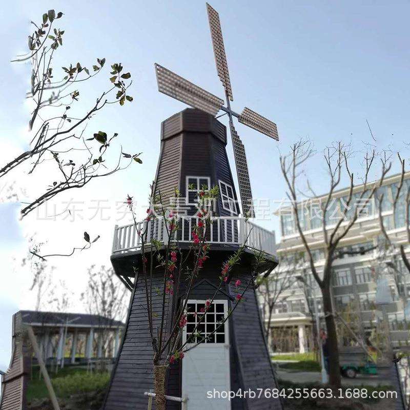 厂家制作大型钢木结构荷兰风车欧美风格田园风情景观实木风车装饰