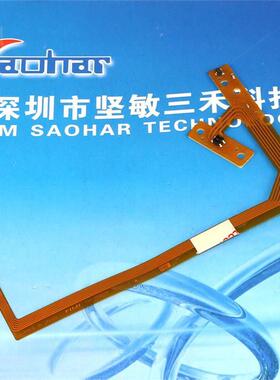 适用 NXT飞达软排线8MM XK05553 2AGKFA002401 2AGKFA002600 优质