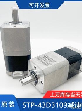 STP-43D3109减速电机 减速比1:20 信浓行星减速S43D320A-MC020