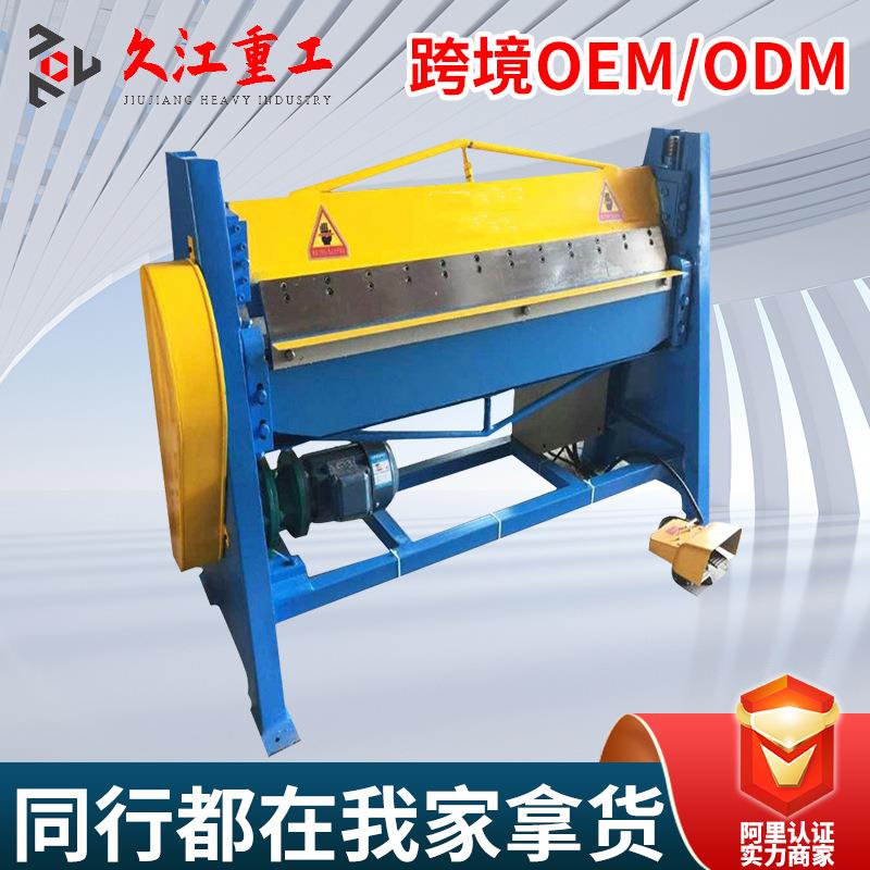 小型1.5X2000气动电动折边机风管手动折方机冷弯机简易厂家非标