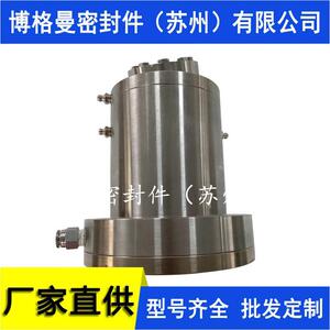 法兰水冷磁流体机械密封件磁流体机械密封件厂家直供量大价优