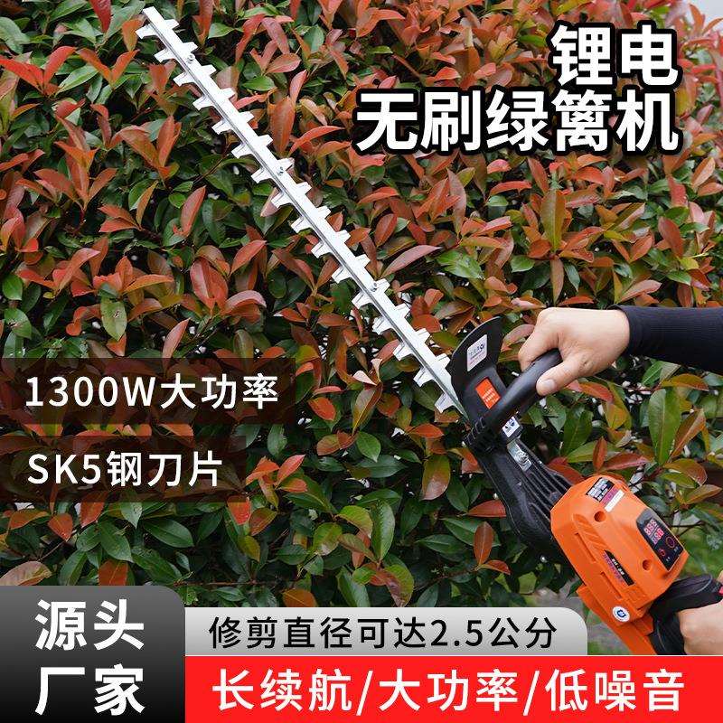 割草机除草机割草机电动长续航锂电割草机割草机配件大全通用