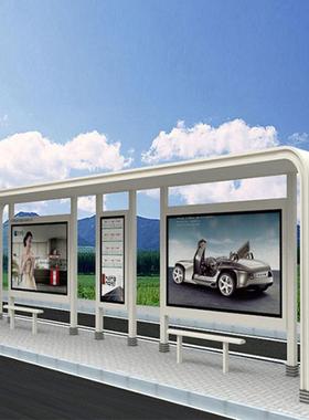 现代化公交亭乡村站点上落点城市换乘中心站牌灯箱