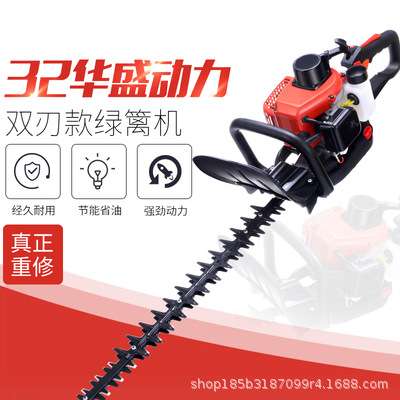 二四冲程汽油电动绿篱机采茶机剪枝机粗剪重修王华盛动力篱笆剪