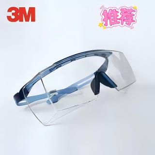 3M SF3701ASGAF中国款OTG安全眼镜 防雾透明 10副/箱