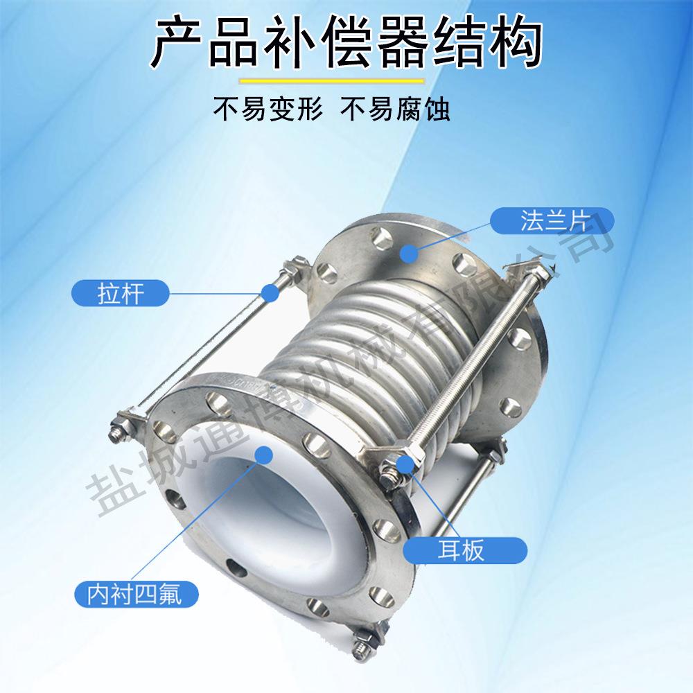 不锈钢金属波纹补偿器 膨胀节法兰焊接 软连接伸缩节