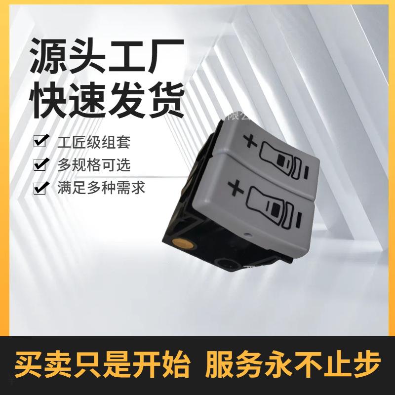 座椅腰脱开关重卡座椅腰脱开关气囊座椅腰脱开关汽车座椅腰脱开
