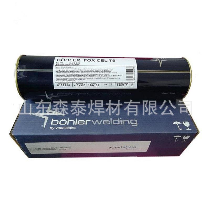奥地利伯乐E309L-17不锈钢焊条BOHLER FOX 309L-17 CL不锈钢焊条