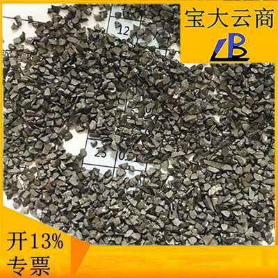 轴承钢砂G18 棱角钢砂 喷砂机用磨料 合金钢砂 宝大云商