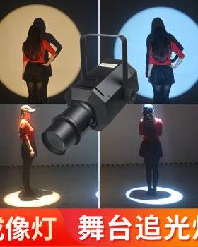 200wled成像灯聚光射灯婚庆舞台成像灯 舞蹈室灯t台走秀灯光