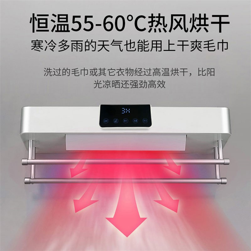 智能电热毛巾架卫生间家用壁挂浴室免打孔加热烘干杀菌浴巾置物架