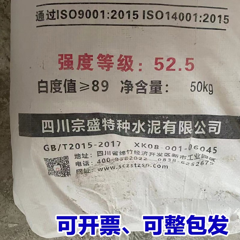 白水泥快干防水填缝剂墙洞地面堵漏快速修补膏瓷砖美缝砂浆高强度