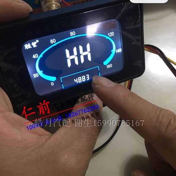 货车电子表迈速通用度液晶汽车配件速里程表微型数显表改装码表车