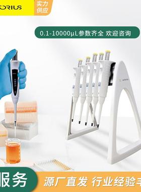 ProlinePlus移液器固定容量手动移液枪25µl单移液器