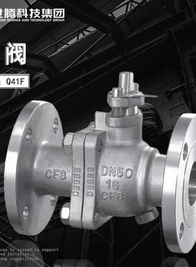 316L化工重型手动高压球阀Q41F/H-100C蒸汽高温304不锈钢法兰球阀