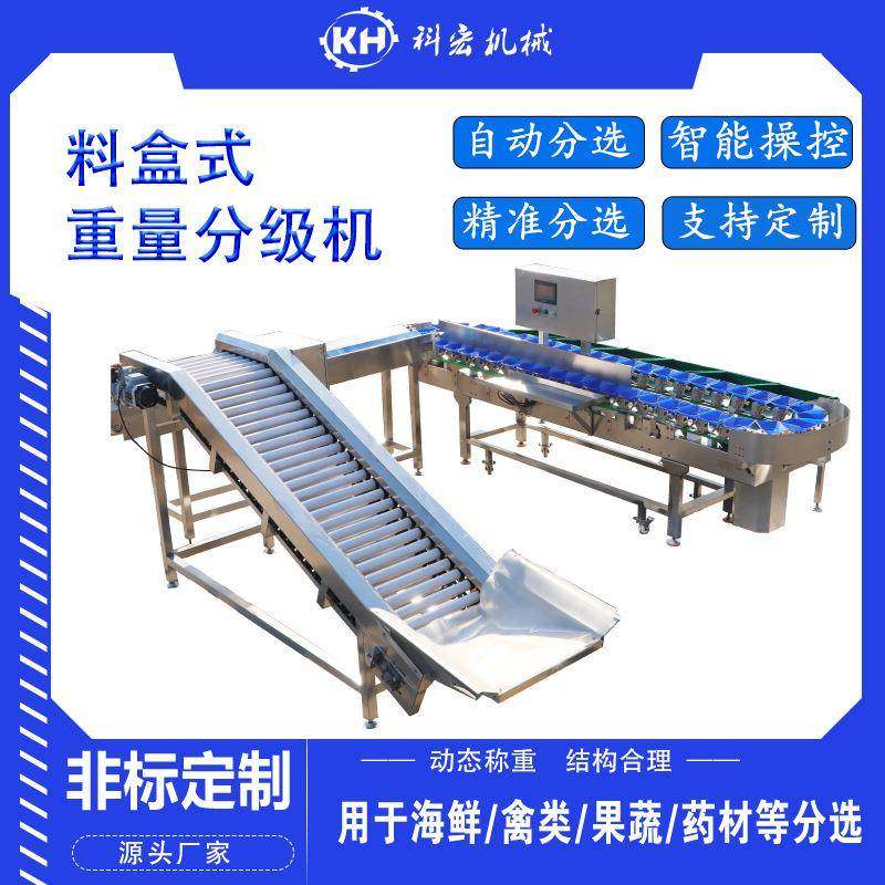 脐橙苹果猕猴桃分选机选果机自动称重分拣机螃蟹牡蛎鱼重量分选机,工业油品/胶粘/化学/实验室用品,其他实验室设备,淘宝优惠券,粉丝福利购,淘宝优惠卷