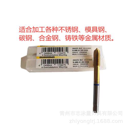 德国钴领GUHRING镀钛先端螺尖HSS-E机用丝锥M2 3 4 5 6 8 10-20