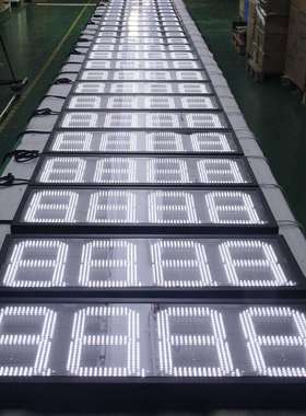 出口智利防水油价屏10英寸白色1ed数字显示led油价屏厂家