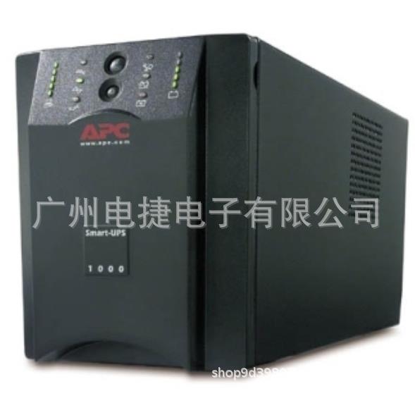 APC在线互动式SUA1500ICH标980W 1500VA内置4节 17AH全国联保两年