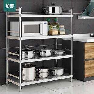 加罗不锈钢厨房置物架微波炉架落地多层厨房用品收纳储物架烤箱架