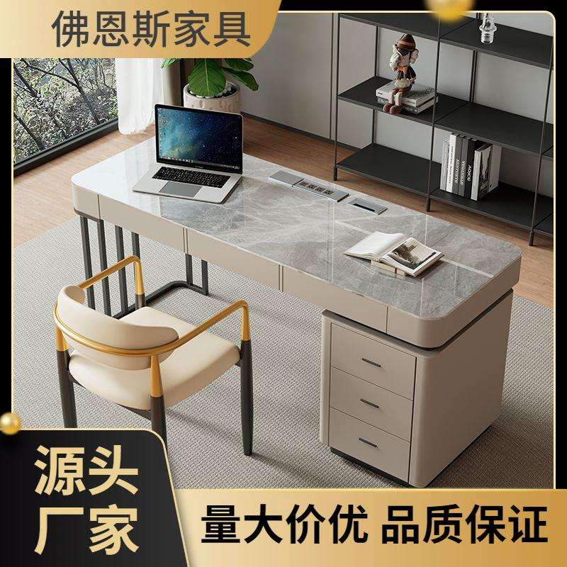 意式轻奢高端岩板书桌书椅家用现代简约小户型北欧办公写字电脑桌