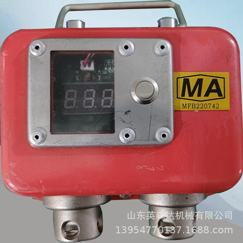 好货优选矿用本安型数字压力计YHY60(A)综采支架压力检测计英森达