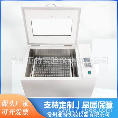 气浴/水浴/恒温台式振荡器 恒温摇床 高温油浴振荡亚特恒温振荡器