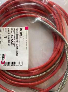 宾采尔BINZEL机器人焊接导丝管红送丝管