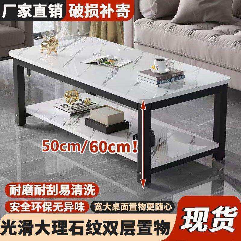 茶几简约简易家用客厅小户型现代长方形大理石茶桌桌子喝茶茶台,鲜花速递/花卉仿真/绿植园艺,割草机/草坪机,淘宝优惠券,粉丝福利购,淘宝优惠卷