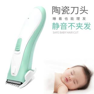 婴儿剃头神器新生儿电动剪头发儿童充电剃发剪头发宝宝剃发剪发