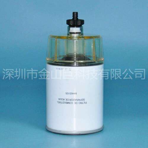 金山项供应油水分离器84465105杯加芯 SN906010