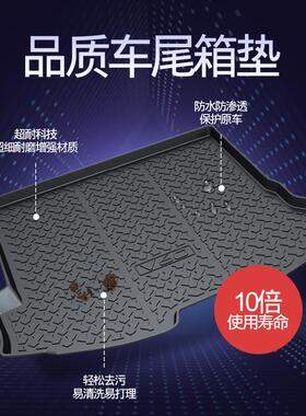 适用沃尔沃尾箱垫XC60XC40XC90S60V40V90后备箱垫防滑耐磨
