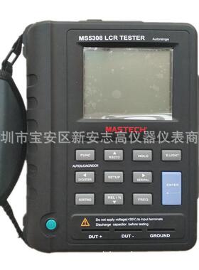 供应MASTECH东莞华仪MS5308便携式LCR数字电桥/100KHz手持电桥