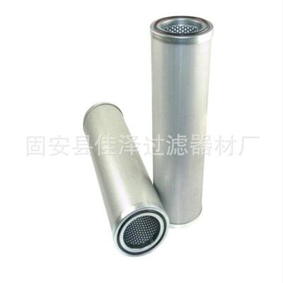 中央制冷机滤芯 531B0099H01工业制冷机油气分离滤芯