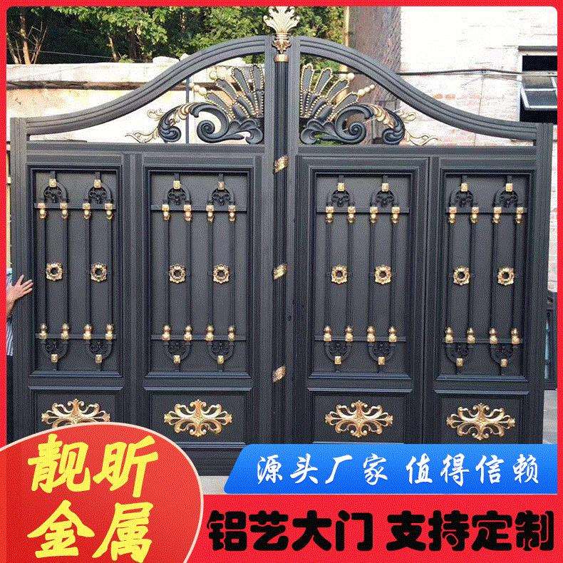 铝艺别墅庭院大门 欧式铝合金防盗门 乡村自建庭院大门