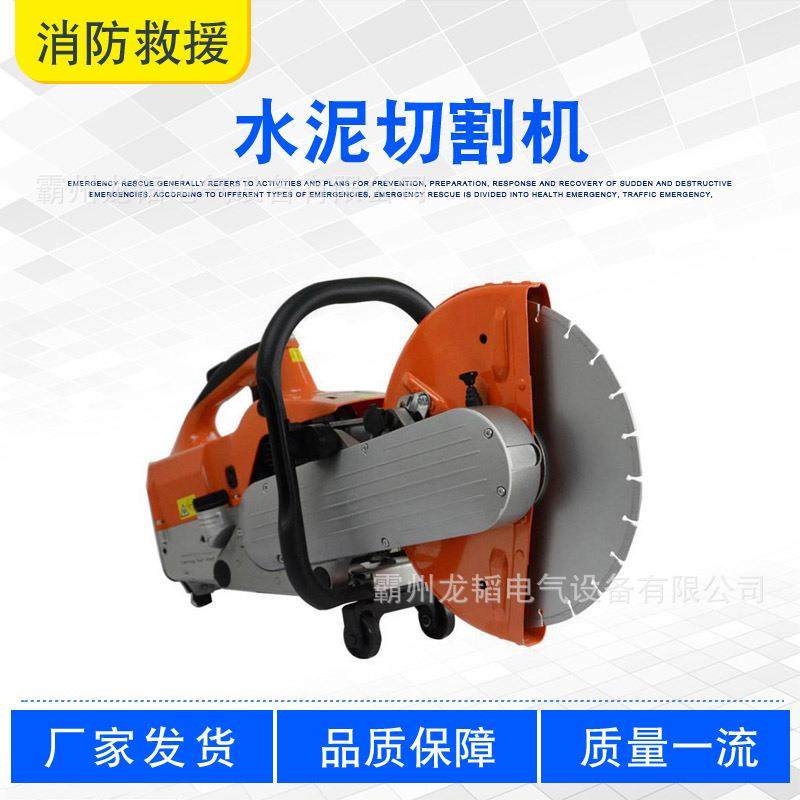 混凝土金属切割锯大功率汽油型圆盘无齿锯应急救灾水泥切割机,鲜花速递/花卉仿真/绿植园艺,割草机/草坪机,淘宝优惠券,粉丝福利购,淘宝优惠卷