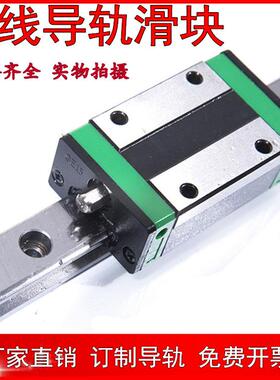 国产互换尚银低组直线导轨滑块EGH/EGW15 20 25 30 CA SA CB EG