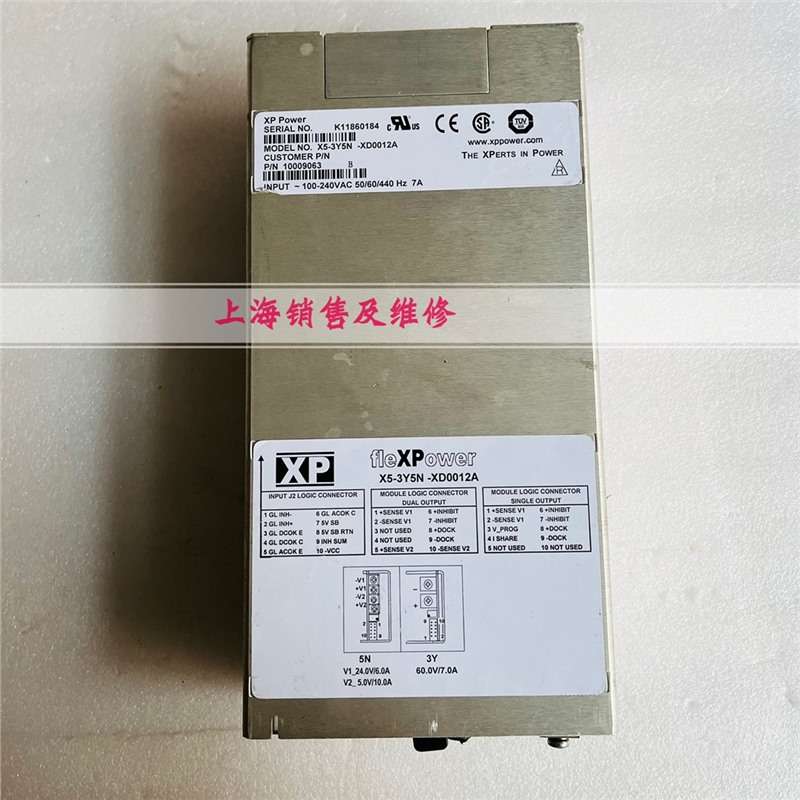 X5-3Y5N-XD0012A 电源 XP电源出售 质保半年 发货快 也可维修