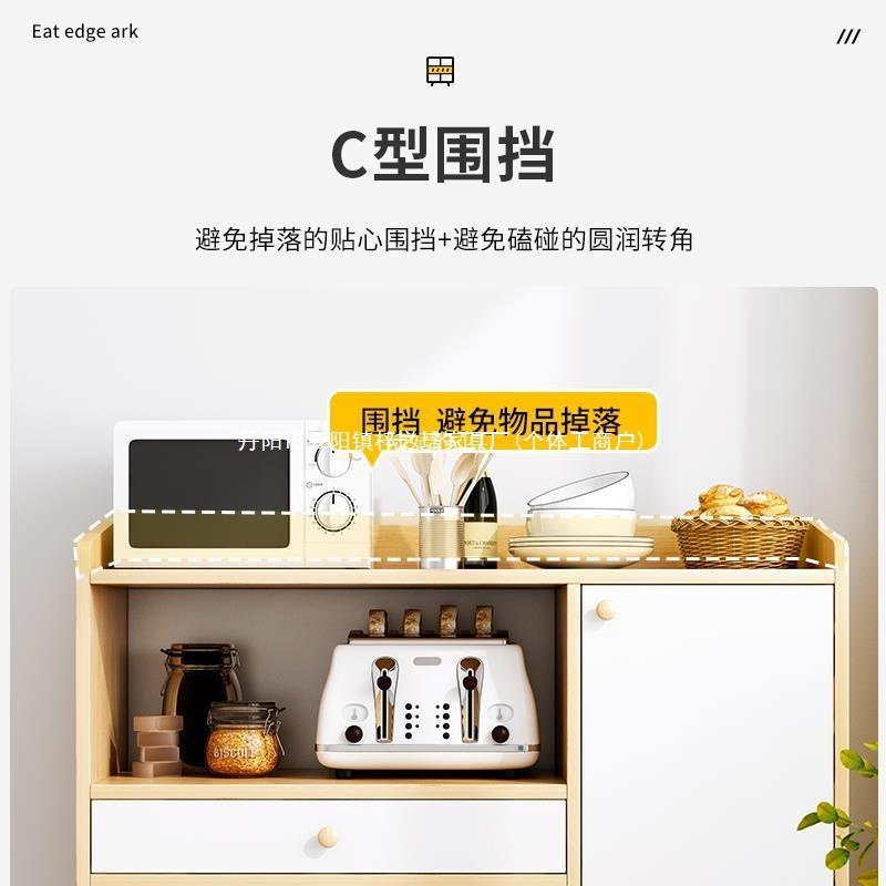 餐边柜厨房置物柜橱柜碗柜家用现代简约落地客厅靠墙茶水柜收纳柜